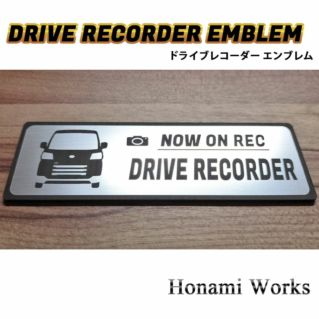 ダイハツ(ダイハツ)の新型 ハイゼットカーゴ ドライブレコーダー エンブレム ドラレコ ステッカー 自動車/バイクの自動車(車外アクセサリ)の商品写真