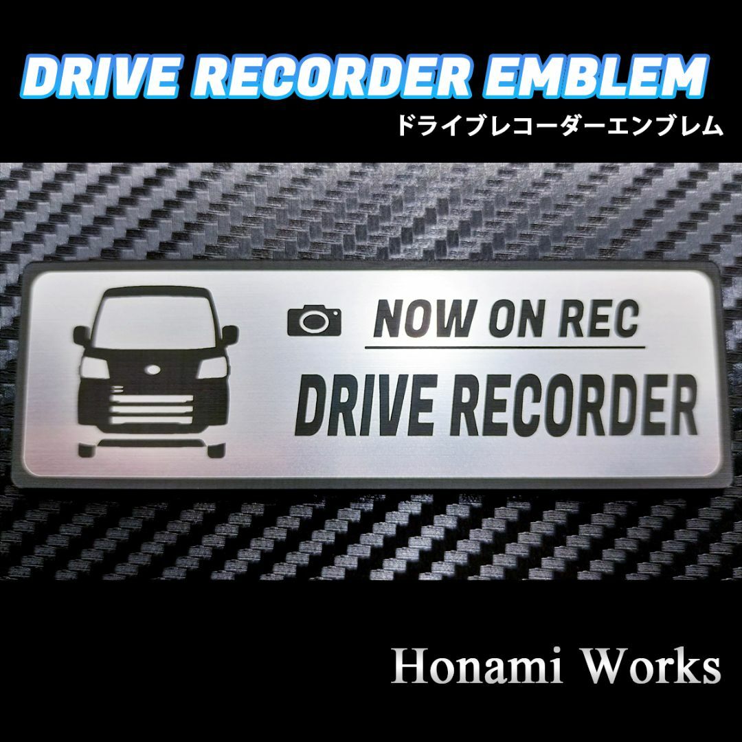 ダイハツ(ダイハツ)の新型 ハイゼットカーゴ ドライブレコーダー エンブレム ドラレコ ステッカー 自動車/バイクの自動車(車外アクセサリ)の商品写真