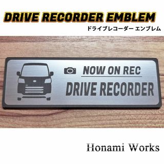 ダイハツ(ダイハツ)の新型 ハイゼットカーゴ ドライブレコーダー エンブレム ドラレコ ステッカー(車外アクセサリ)