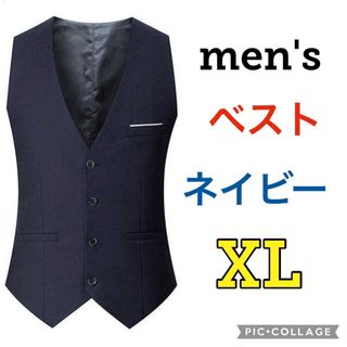 XL ネイビー ベストセレモニー スーツ フォーマル 結婚式 ビジネス 紳士(スーツベスト)