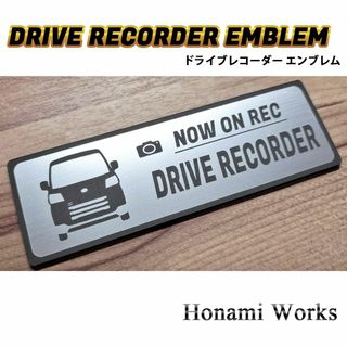 ダイハツ(ダイハツ)の現行 ハイゼットカーゴ ドライブレコーダー エンブレム ドラレコ ステッカー(車外アクセサリ)