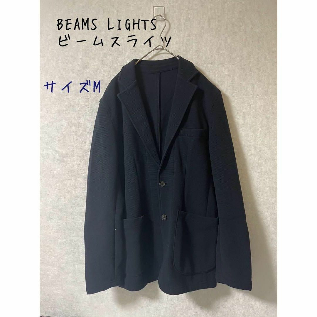 BEAMS LIGHTS ビームスライツ　ミニワッフル テーラードジャケット　M メンズのジャケット/アウター(テーラードジャケット)の商品写真