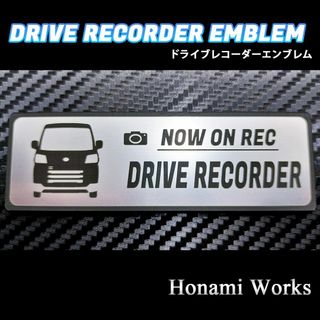 ダイハツ(ダイハツ)の700系 ハイゼットカーゴ ドライブレコーダー エンブレム ステッカー(車外アクセサリ)