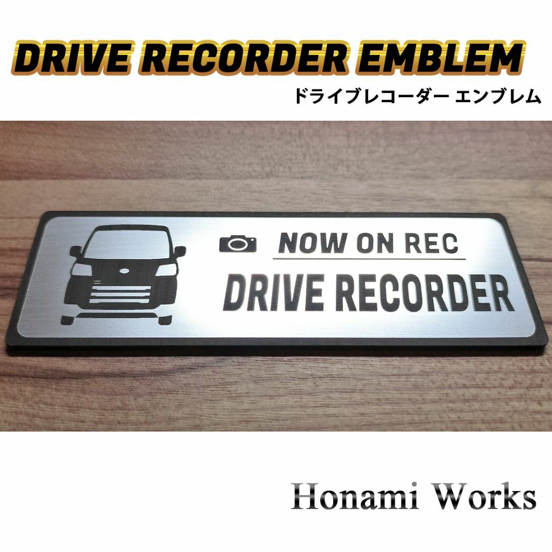 ダイハツ(ダイハツ)の最新 ハイゼットカーゴ ドライブレコーダー エンブレム ドラレコ ステッカー 自動車/バイクの自動車(車外アクセサリ)の商品写真