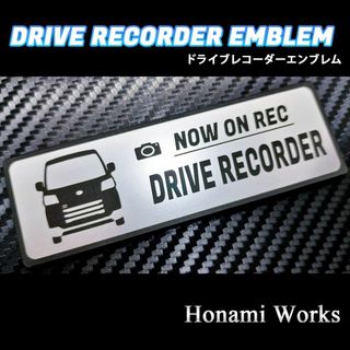 ダイハツ(ダイハツ)の最新 ハイゼットカーゴ ドライブレコーダー エンブレム ドラレコ ステッカー(車外アクセサリ)