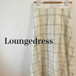 ラウンジドレス(Loungedress)のLoungedress ラウンジドレス　チェック柄　ラメ入り　ロングスカート(ロングスカート)