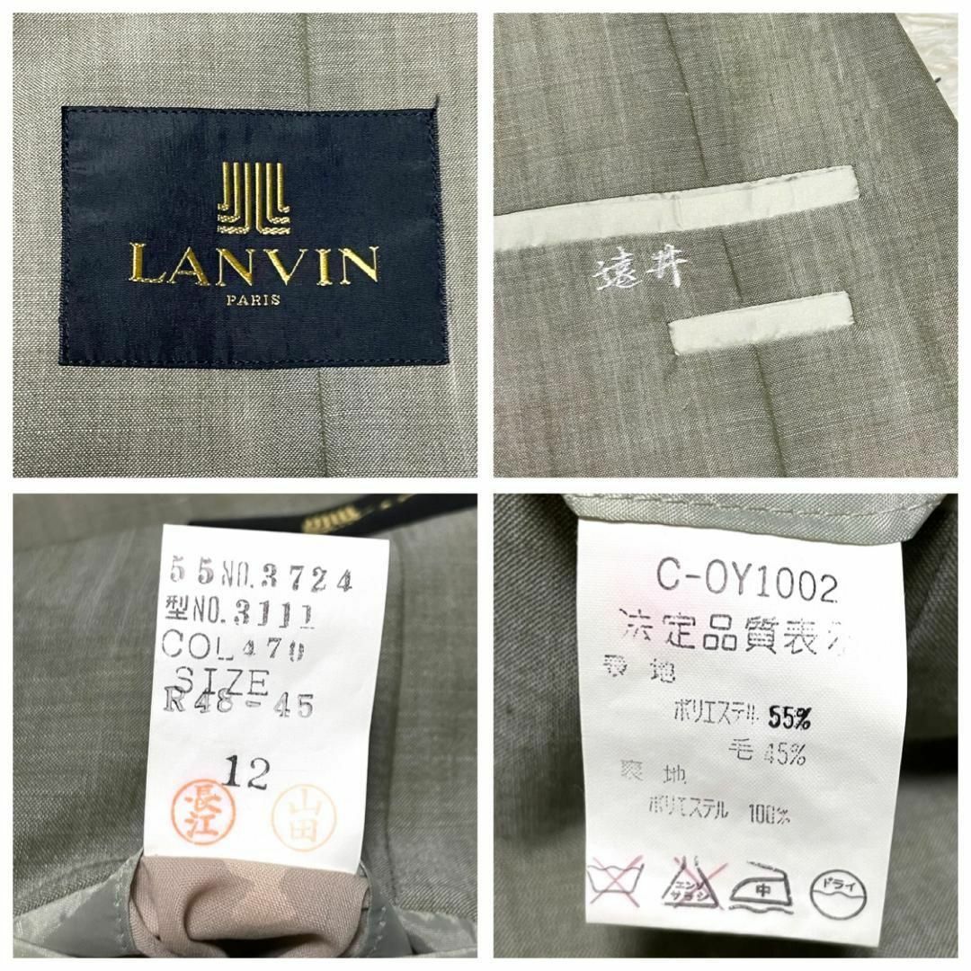 LANVIN(ランバン)のヴィンテージ LANVIN セットアップ シングルスーツ R48 カーキ系 メンズのスーツ(セットアップ)の商品写真