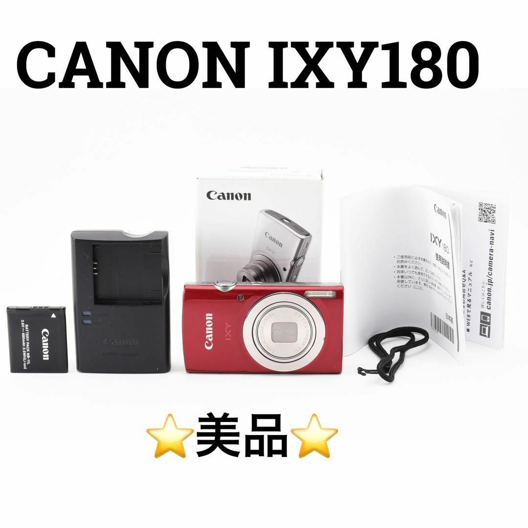 Canon - 美品 CANON IXY 180 デジタルカメラ レッドの通販 by