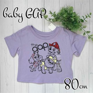 ベビーギャップ(babyGAP)の★baby GAP★  新品  パウ・パトロール  Tシャツ  80  パープル(Ｔシャツ)