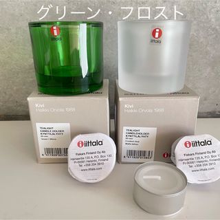 イッタラ(iittala)の未使用 イッタラ キビ グリーン[廃盤色] 、フロストクリア2個セット(置物)