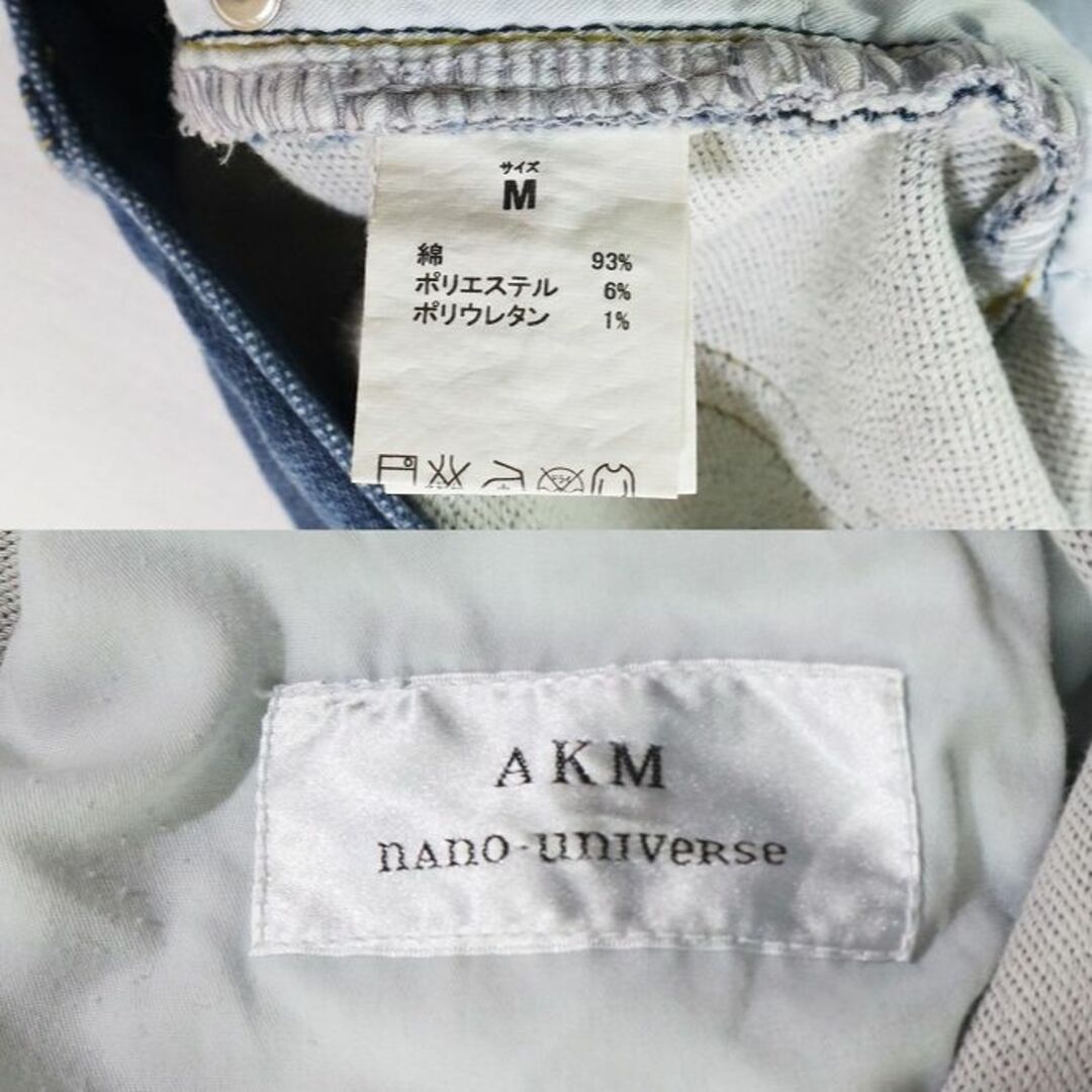 AKM(エイケイエム)のAKM ナノユニバース スウェットデニム アンクル丈ジーンズ コラボ Mサイズ メンズのパンツ(デニム/ジーンズ)の商品写真