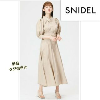 スナイデル(SNIDEL)の【新品】SNIDEL スナイデル ウエストマーク シャツワンピース ベージュ(ロングワンピース/マキシワンピース)