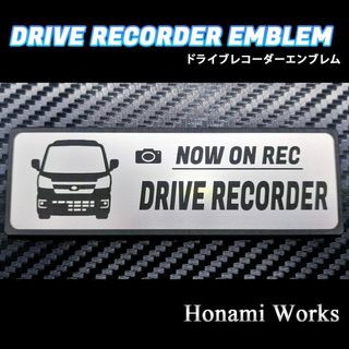 ダイハツ(ダイハツ)の最新 ハイゼット トラック ドライブレコーダー エンブレム ドラレコ ステッカー(車外アクセサリ)