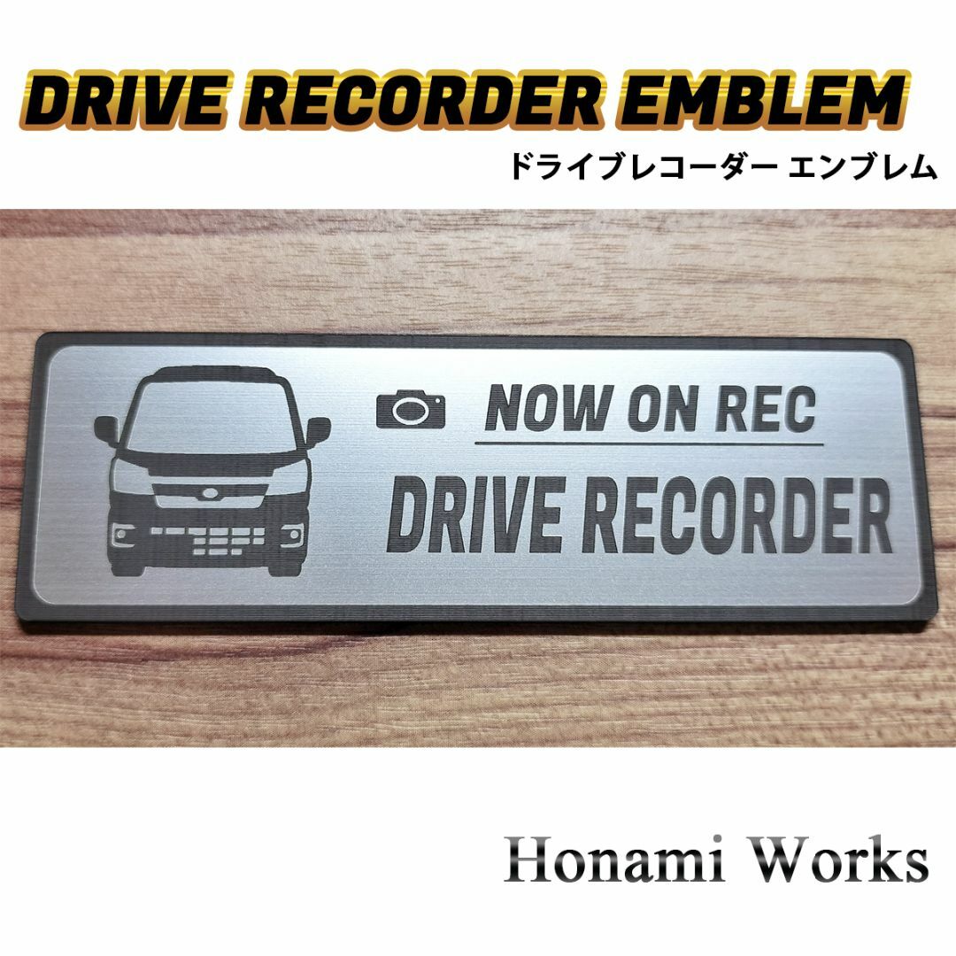 ダイハツ(ダイハツ)の新型 500系 後期 ハイゼット トラック エンブレム ドラレコ ステッカー 自動車/バイクの自動車(車外アクセサリ)の商品写真