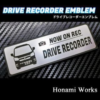 ダイハツ(ダイハツ)の新型 500系 後期 ハイゼット トラック エンブレム ドラレコ ステッカー(車外アクセサリ)