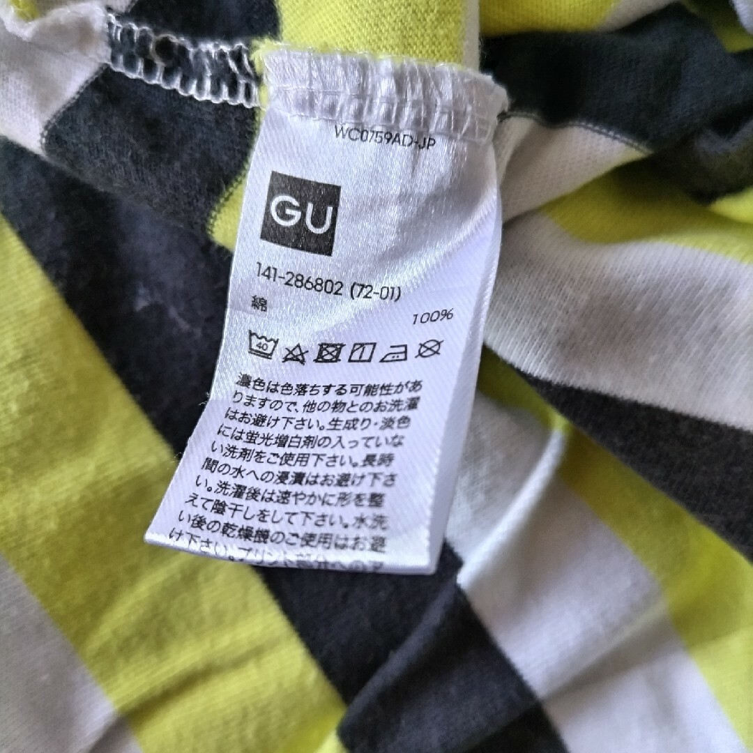GU(ジーユー)のGU 半袖　シャツ　130　ボーダー　キッズ　黒　黄色　白　クーポン キッズ/ベビー/マタニティのキッズ服男の子用(90cm~)(Tシャツ/カットソー)の商品写真