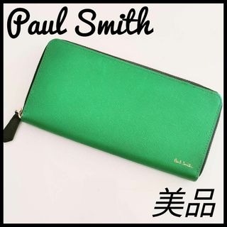 Paul Smith - ポールスミス ハートプル2 二つ折り財布 ブラックの通販