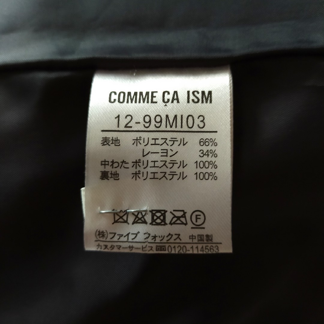 COMME CA ISM(コムサイズム)のCOMME CA ISM コムサイズム　ボリュームネック中綿コート　立ち襟 レディースのジャケット/アウター(ロングコート)の商品写真