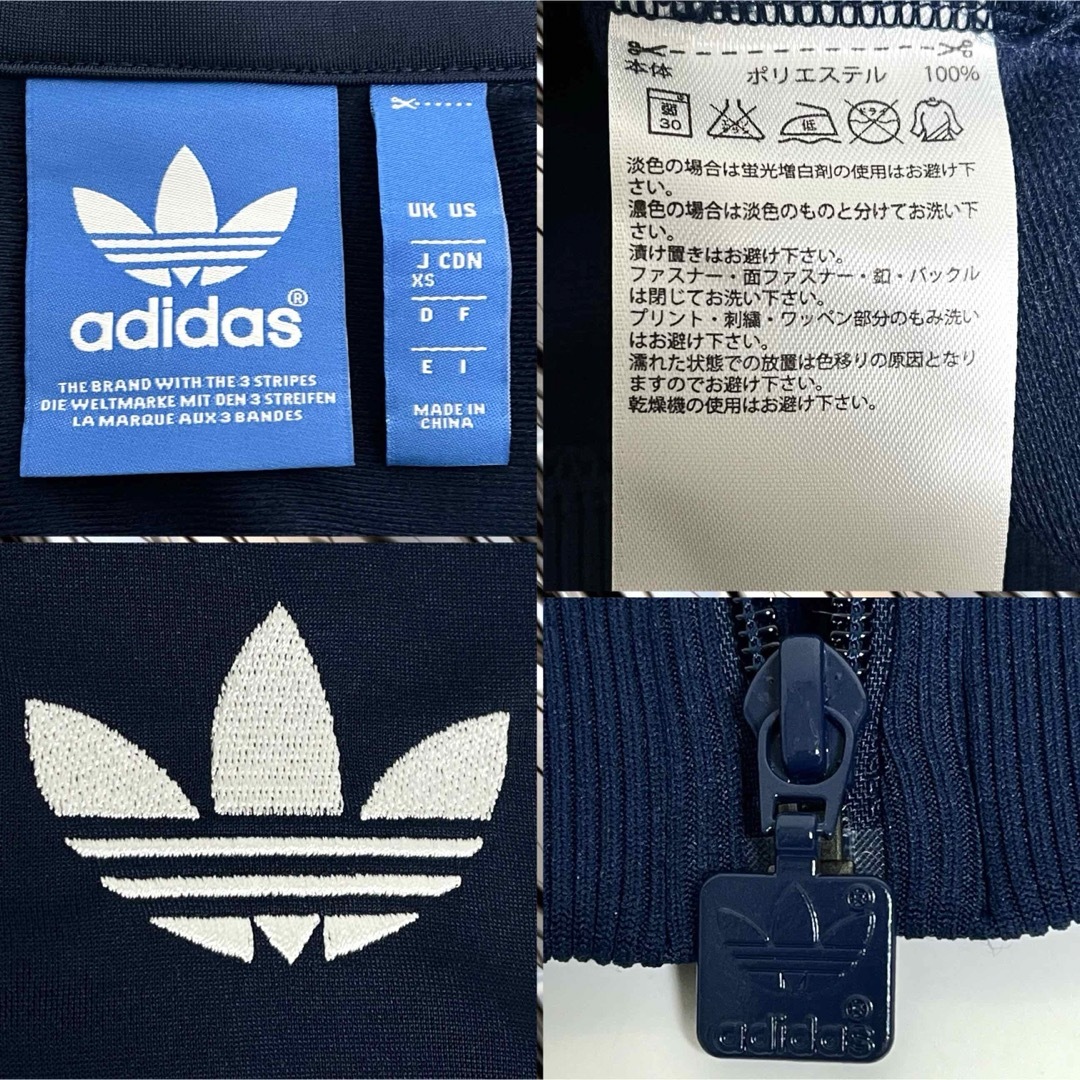 adidas - adidas デカロゴ トラック トップ ジャケット ネイビー adidas - adidas デカロゴ トラック トップ ジャケット ネイビー