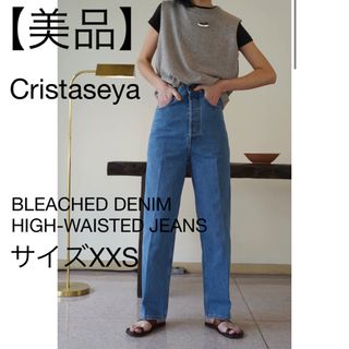 セヤ(seya)の【美品】Cristaseya BLEACHED HIGH WAISTED(デニム/ジーンズ)