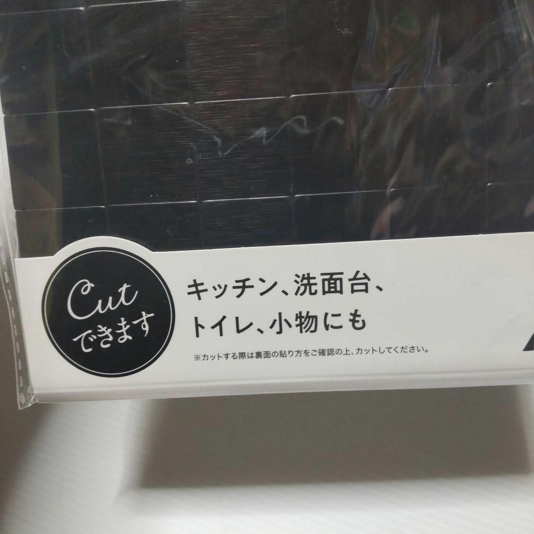 ウォールステッカー   メタルタイル  幅15×奥行き30×厚み0.4cm インテリア/住まい/日用品のインテリア/住まい/日用品 その他(その他)の商品写真