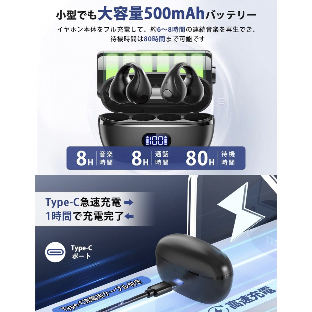 ✨残り一点✨　【2023年大歓迎モデル イヤーカフ型 イヤホン】空気伝導イヤホン スマホ/家電/カメラのオーディオ機器(ヘッドフォン/イヤフォン)の商品写真