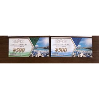 ラグナシア500円割引チケット2枚(その他)