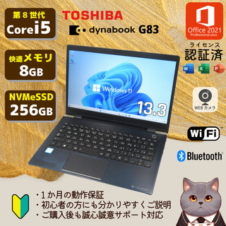 東芝 ノートPCの通販 5,000点以上 | 東芝のスマホ/家電/カメラを買う