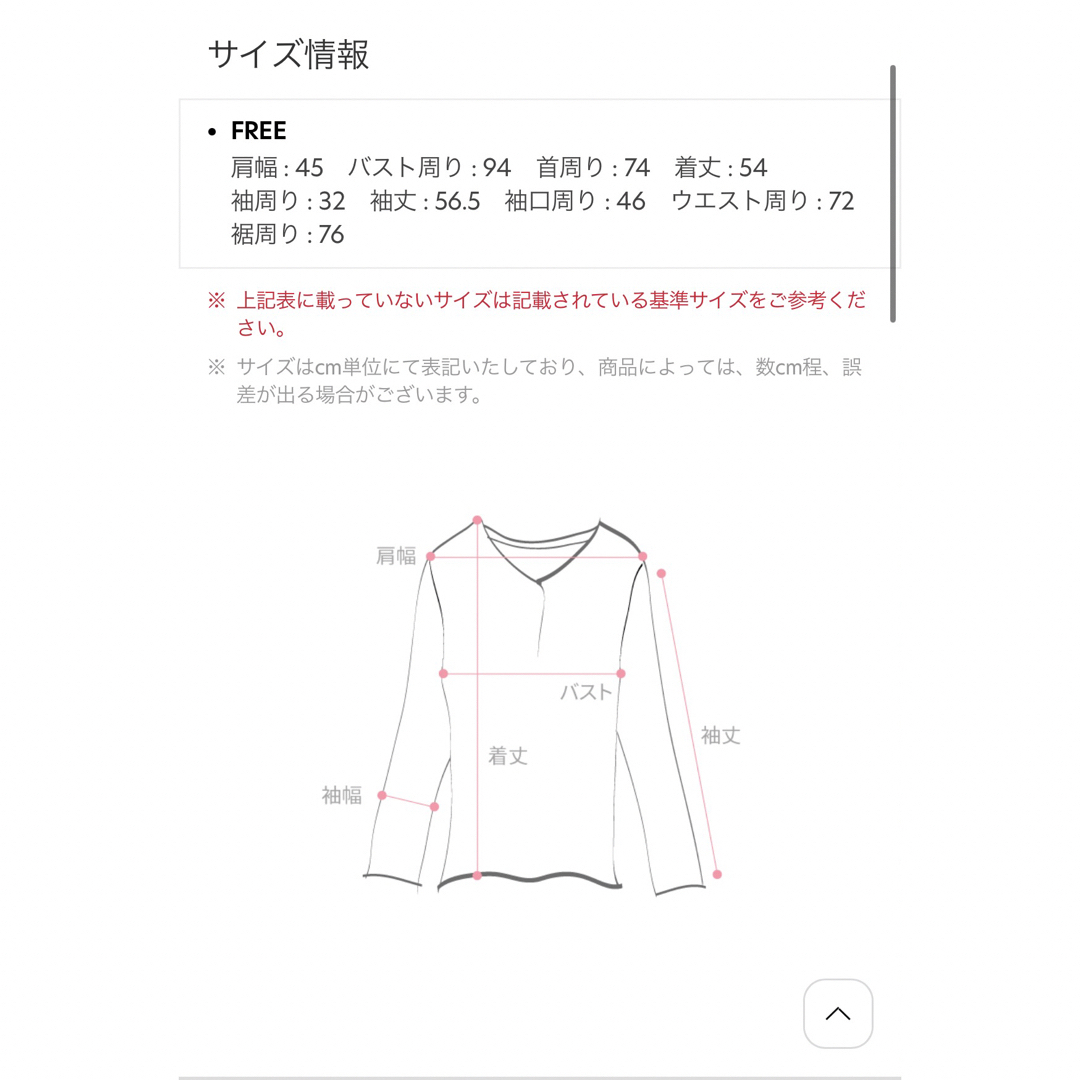 dholic(ディーホリック)の起毛ドレープベルスリーブTシャツ レディースのトップス(カットソー(長袖/七分))の商品写真