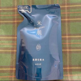 マイハダ(MAIHADA)の米肌 肌潤化粧水 （つめかえ用） 110ml ×1個★日本製★コーセー★(化粧水/ローション)