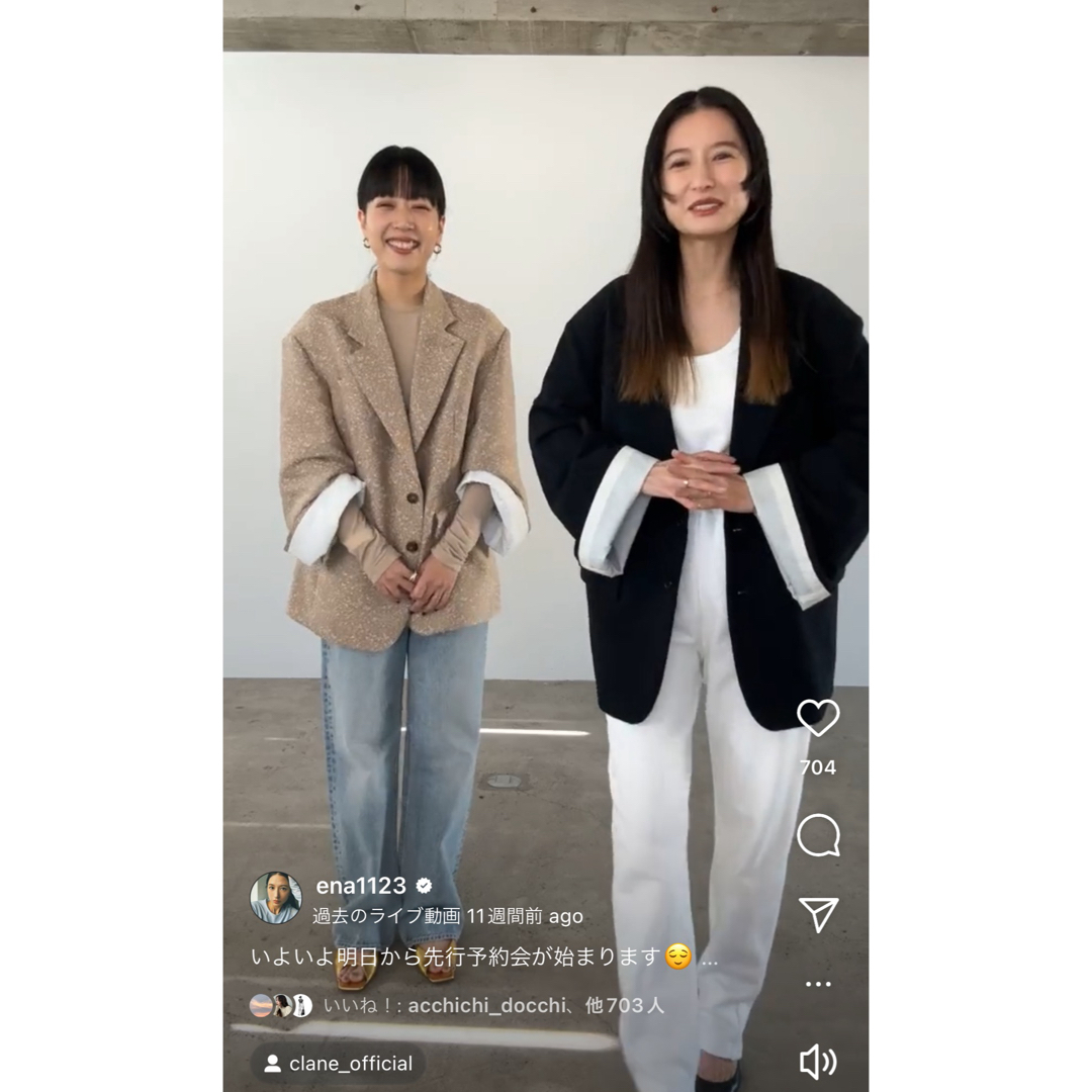 CLANE - 新品 CLANE LOOSE BELL SLEEVE JACKETの通販 by mmnrk's CLANE - 新品 CLANE LOOSE BELL SLEEVE JACKETの通販 by mmnrk's