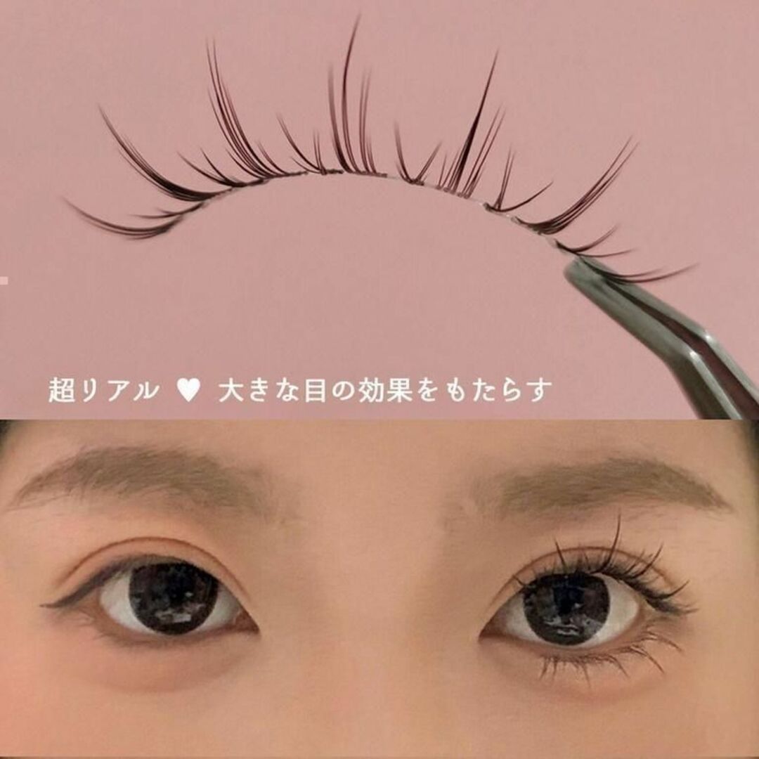 つけまつげ,5ペア,No.006,約1.3センチ(cm)厚手,黒縁まつ毛 つけまつげ,5ペア,No.006,約1.3センチ(cm)厚手,黒縁まつ毛