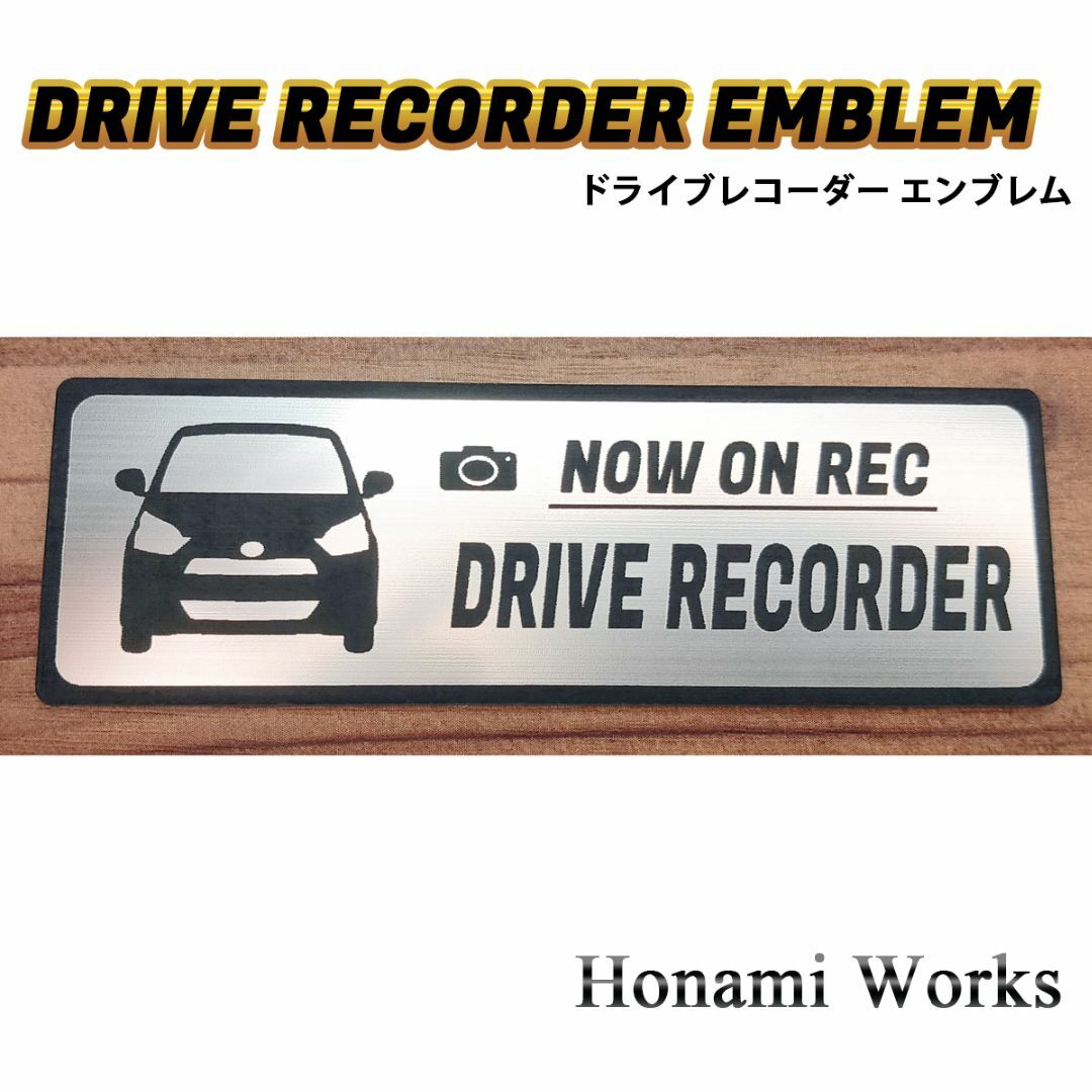 ダイハツ(ダイハツ)の新型 ミラ イース ドライブレコーダー ドラレコ エンブレム ステッカー e:S 自動車/バイクの自動車(車外アクセサリ)の商品写真