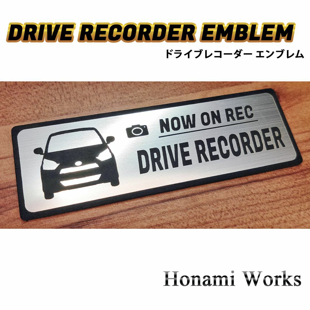 ダイハツ(ダイハツ)の新型 ミラ イース ドライブレコーダー ドラレコ エンブレム ステッカー e:S 自動車/バイクの自動車(車外アクセサリ)の商品写真