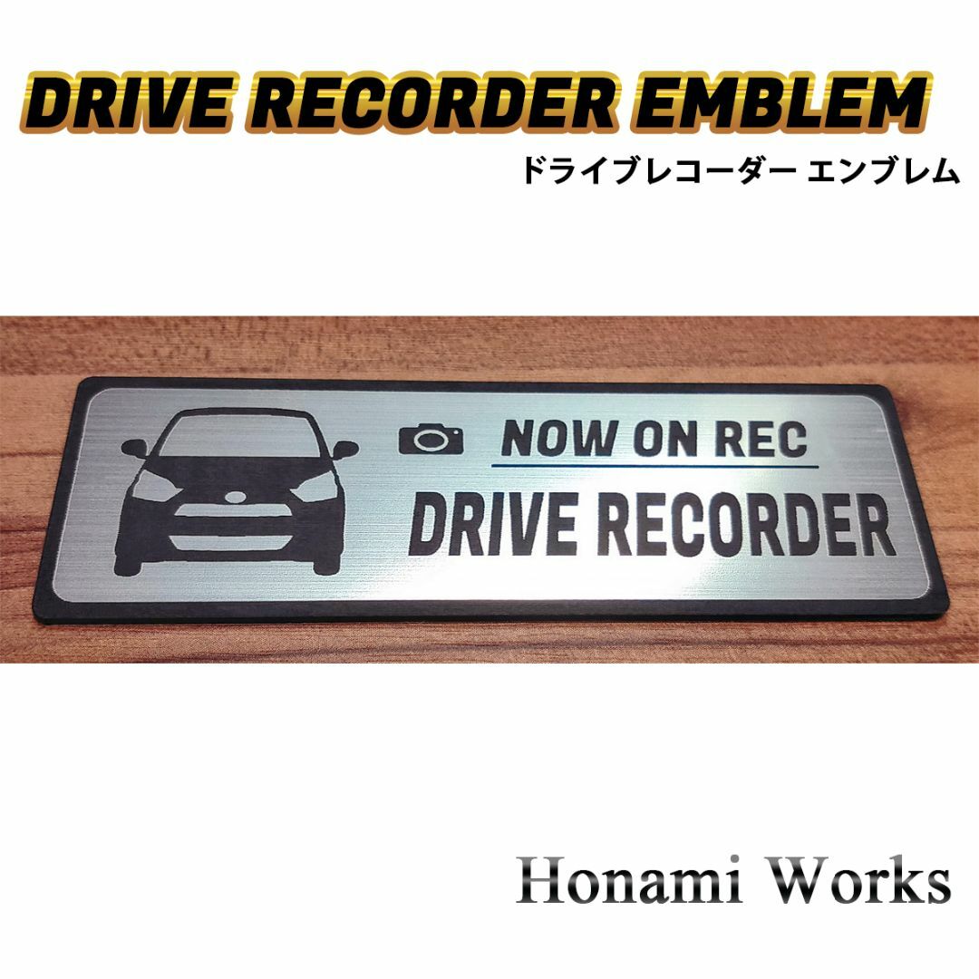 ダイハツ(ダイハツ)の新型 ミラ イース ドライブレコーダー ドラレコ エンブレム ステッカー e:S 自動車/バイクの自動車(車外アクセサリ)の商品写真