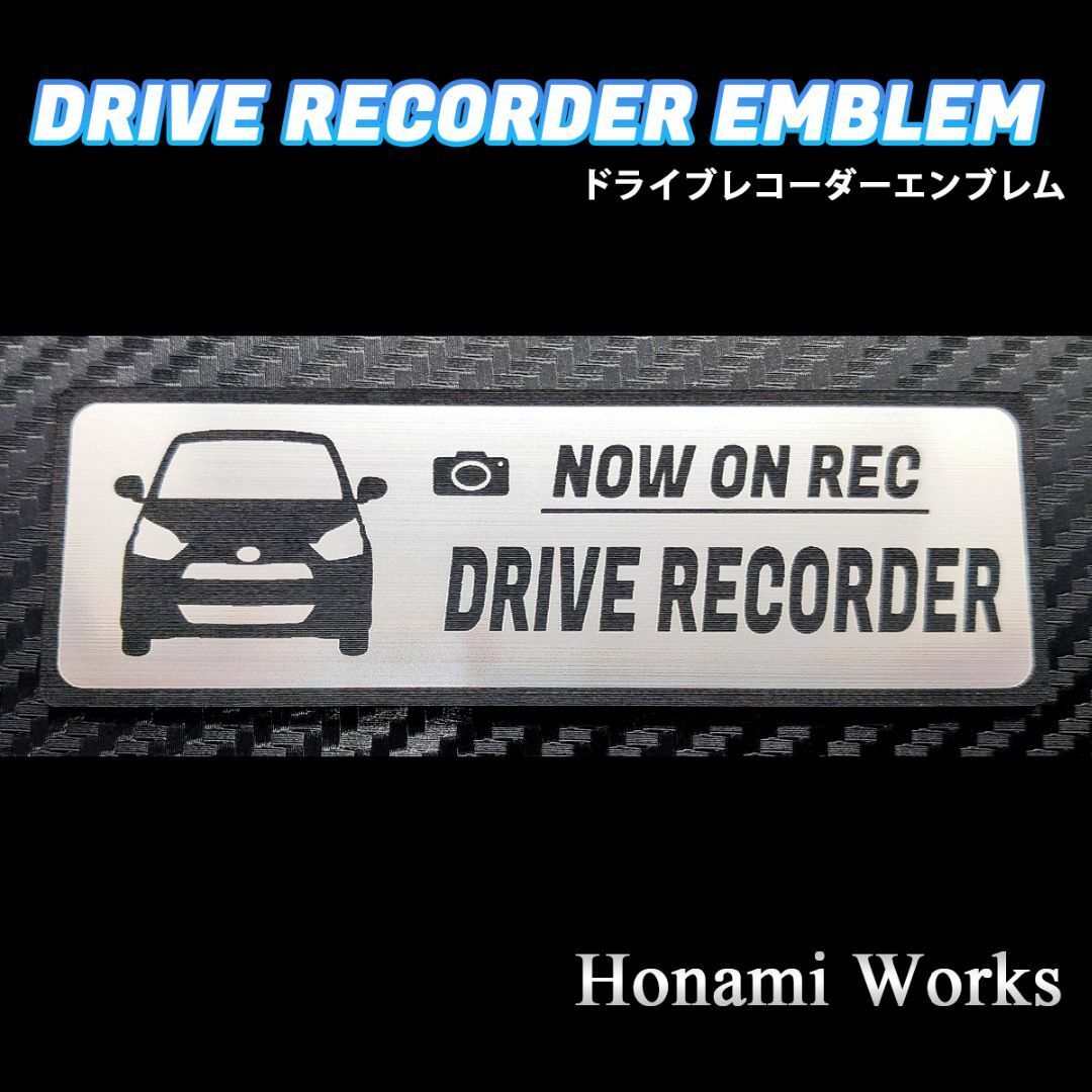 ダイハツ(ダイハツ)の新型 ミラ イース ドライブレコーダー ドラレコ エンブレム ステッカー e:S 自動車/バイクの自動車(車外アクセサリ)の商品写真