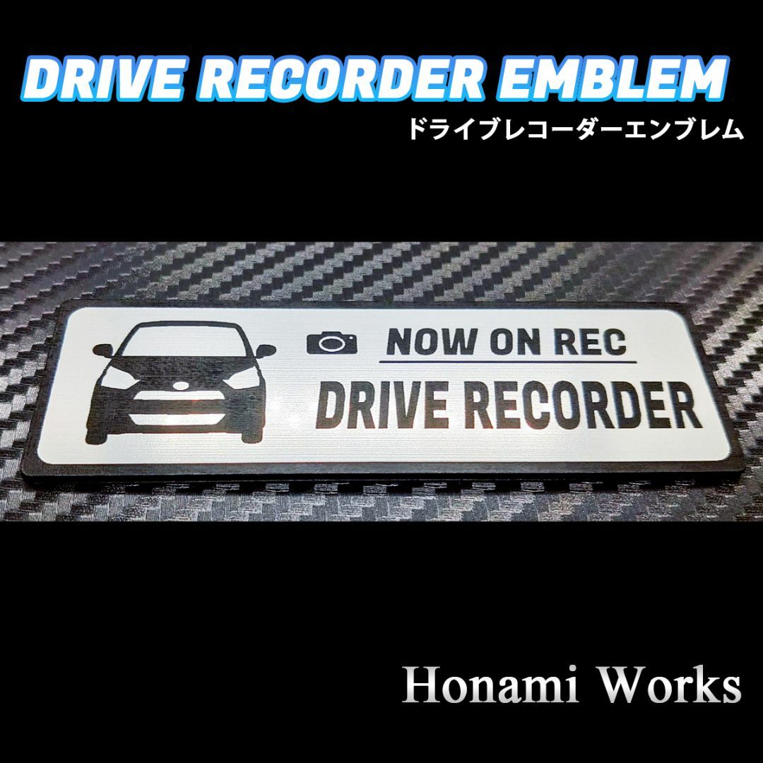 ダイハツ(ダイハツ)の新型 ミラ イース ドライブレコーダー ドラレコ エンブレム ステッカー e:S 自動車/バイクの自動車(車外アクセサリ)の商品写真