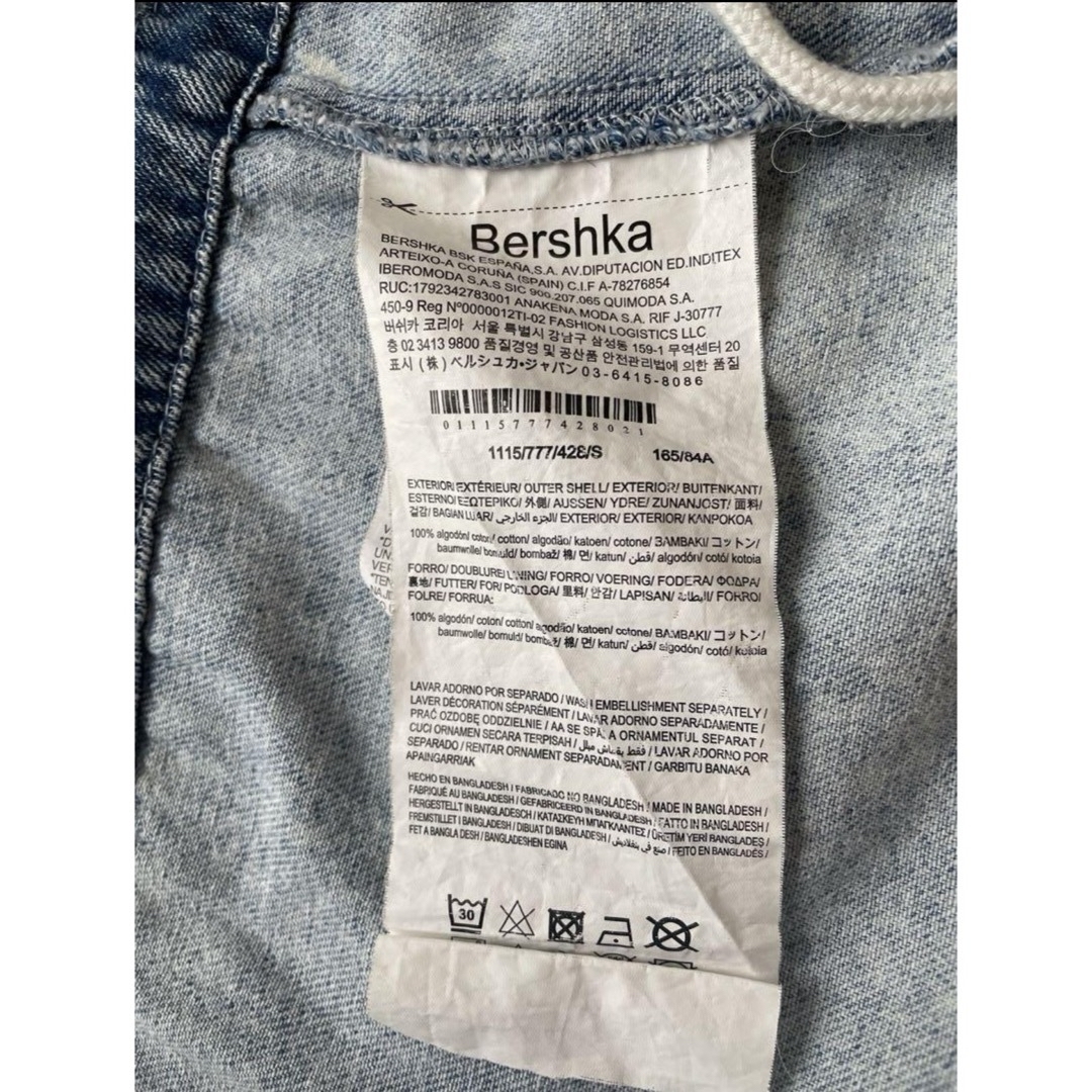 Bershka(ベルシュカ)のBershka ベルシュカ　デニムロングコート レディースのジャケット/アウター(Gジャン/デニムジャケット)の商品写真