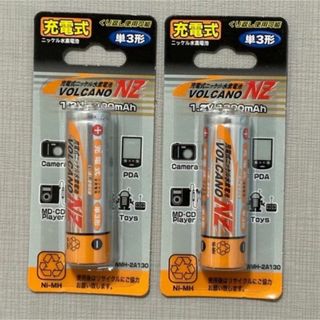 【2本セット】充電式ニッケル水素電池 単3形 1.2V 1300mAh(その他)