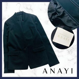 アナイ(ANAYI)の【美品・日本製】ANAYI　アナイ　黒　ノーカラージャケット　38 襟2way(テーラードジャケット)