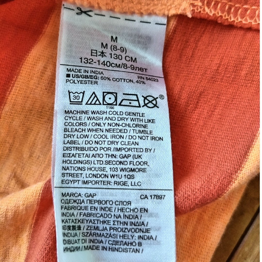 GAP(ギャップ)のGAP ボーダー　半袖　シャツ　オレンジ　紺　クーポン キッズ/ベビー/マタニティのキッズ服男の子用(90cm~)(Tシャツ/カットソー)の商品写真