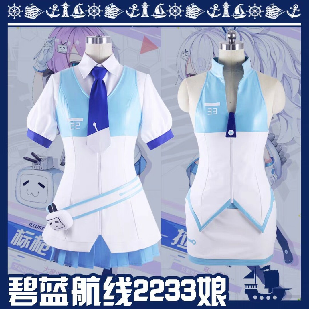 BiliBili×アズールレーンコラボ 22娘 ジャベリン 衣装 Lサイズ エンタメ/ホビーのコスプレ(衣装一式)の商品写真