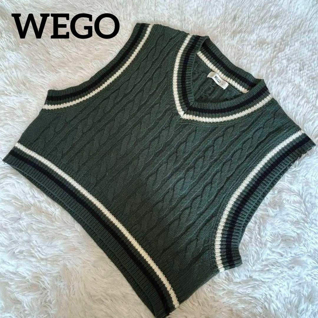 WEGO(ウィゴー)の【美品】大人気　WEGO ウィゴー　ケーブルニットベスト　グリーン　緑　フリー レディースのトップス(ベスト/ジレ)の商品写真