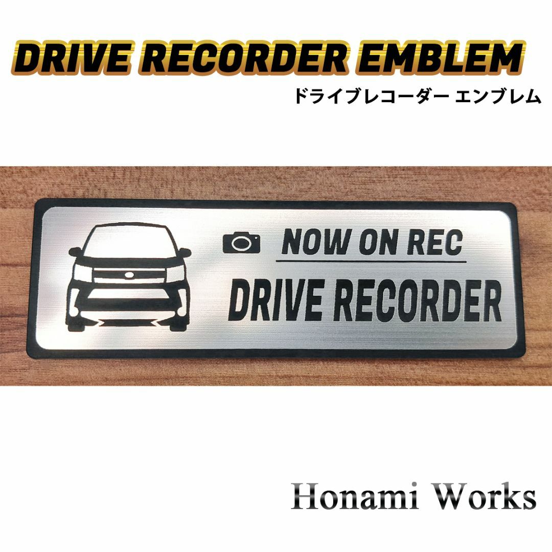 ダイハツ(ダイハツ)の新型 ムーブ カスタム ドラレコ ドライブレコーダー エンブレム ステッカー 自動車/バイクの自動車(車外アクセサリ)の商品写真