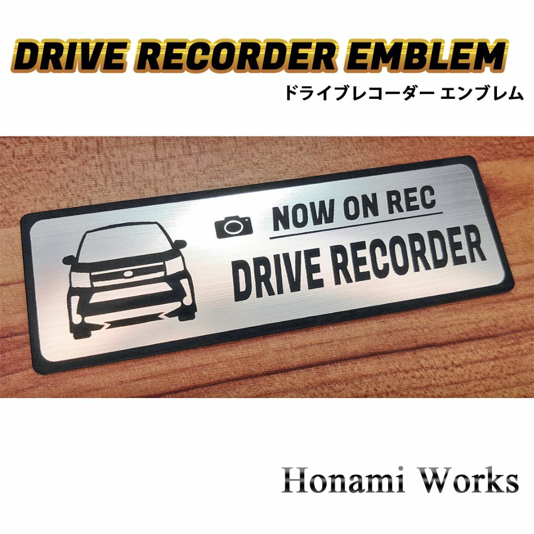 ダイハツ(ダイハツ)の新型 ムーブ カスタム ドラレコ ドライブレコーダー エンブレム ステッカー 自動車/バイクの自動車(車外アクセサリ)の商品写真