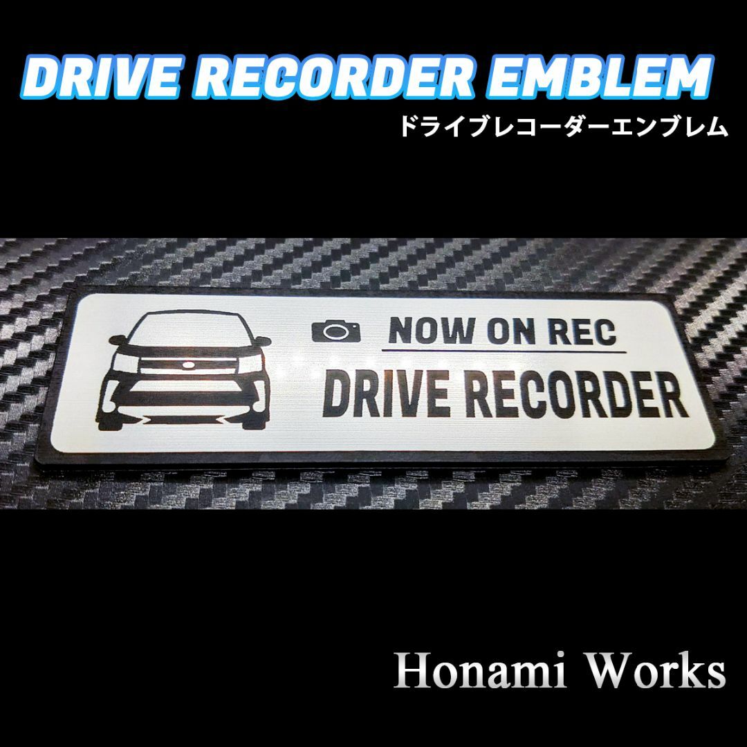 ダイハツ(ダイハツ)の新型 ムーブ カスタム ドラレコ ドライブレコーダー エンブレム ステッカー 自動車/バイクの自動車(車外アクセサリ)の商品写真