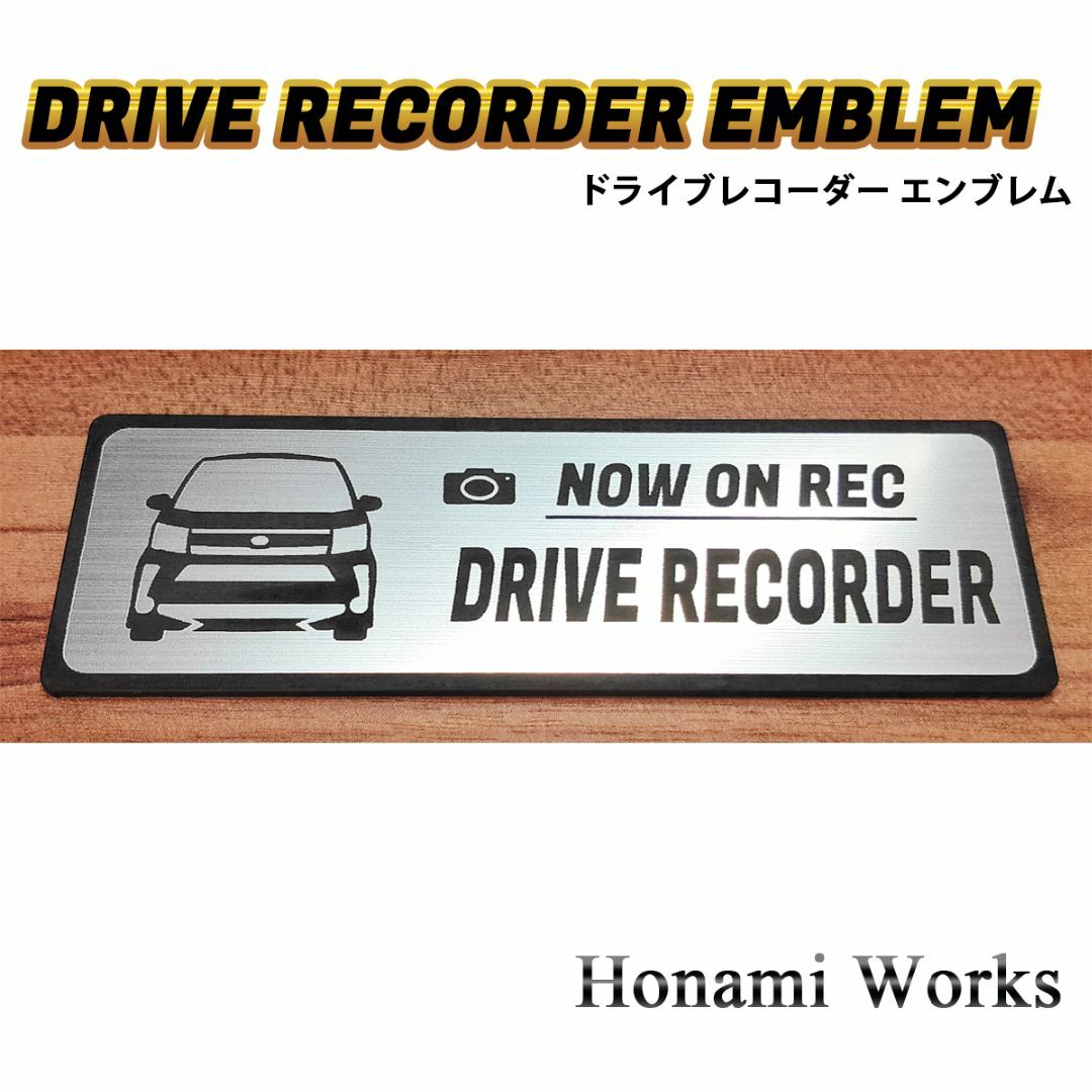 ダイハツ(ダイハツ)の最新 ムーブ カスタム ドライブレコーダー ドラレコ エンブレム ステッカー 自動車/バイクの自動車(車外アクセサリ)の商品写真