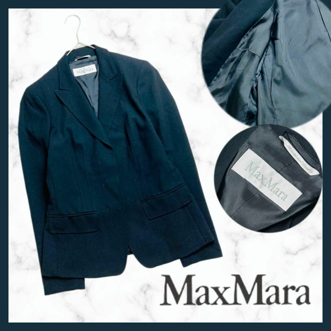 Max Mara(マックスマーラ)の【201】マックスマーラ ４0　ジャケット ダブルフェイス 大きいサイズ 古着 レディースのジャケット/アウター(テーラードジャケット)の商品写真