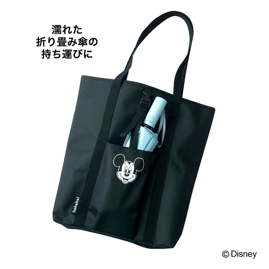 ミッキーマウス(ミッキーマウス)のオトナミューズ 2024年 4月号 付録 ミッキーマウス ビッグトートバッグ レディースのバッグ(トートバッグ)の商品写真