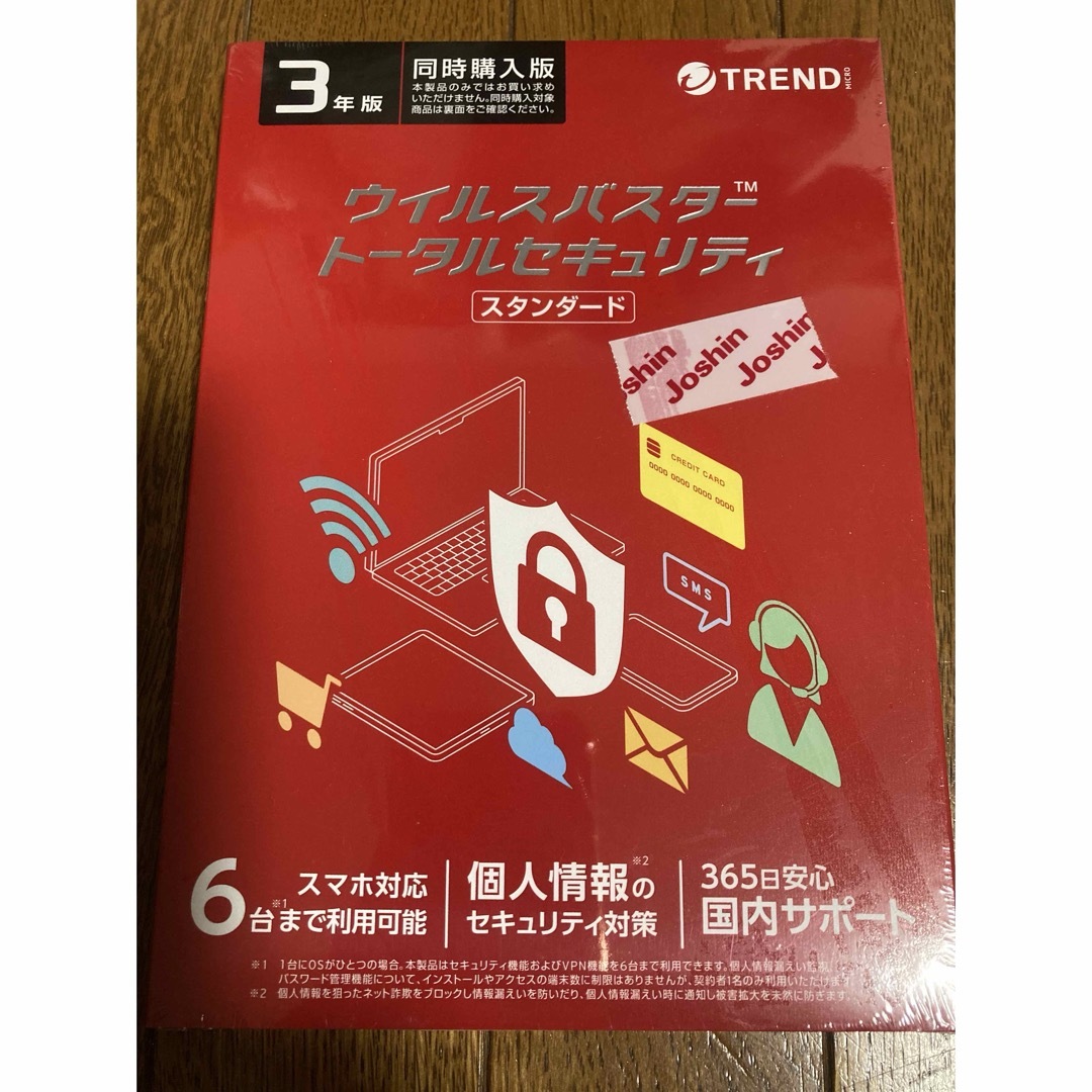 新品未開封】ウイルスバスター トータルセキュリティ 新品未開封】ウイルスバスター トータルセキュリティ